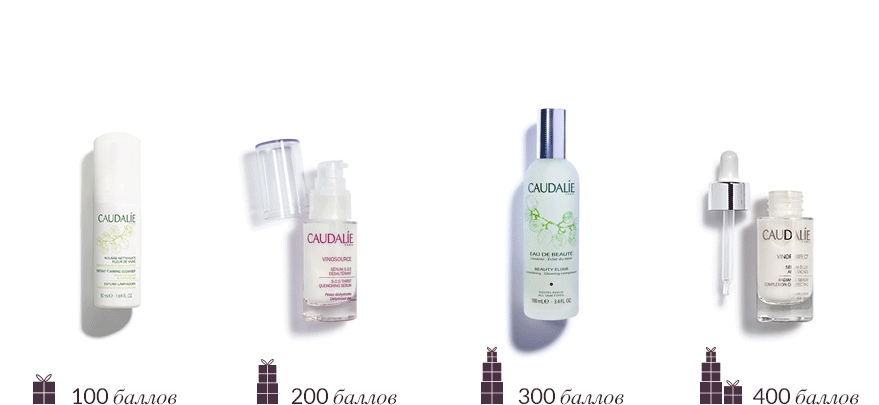 MYCAUDALIE gifts