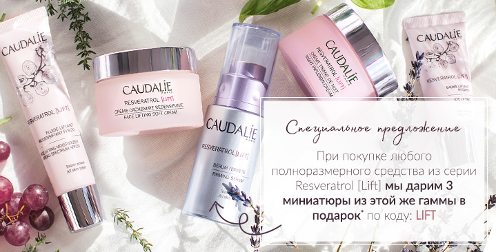 Эксклюзивное предложение