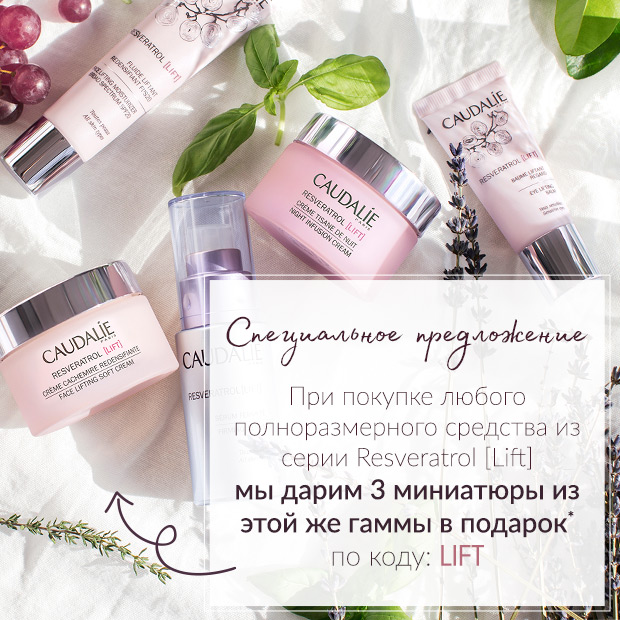 Эксклюзивное предложение